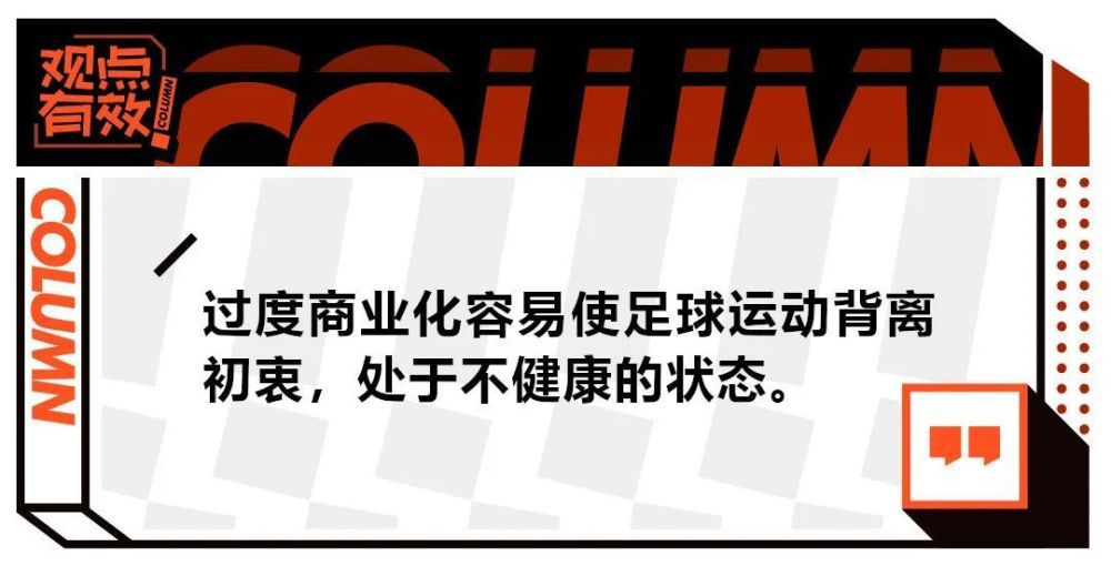 但他需要在防守方面更加认真，因为目前他在进入英格兰队时遇到了困难，或者说他曾经遇到过。